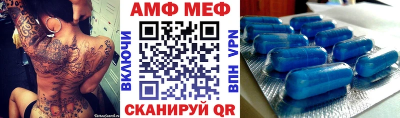 Amphetamine Розовый  продажа наркотиков  Светлогорск 