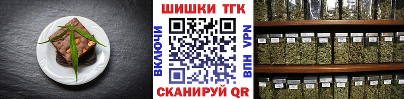 hydra маркетплейс  наркота  Светлогорск  Еда ТГК марихуана 