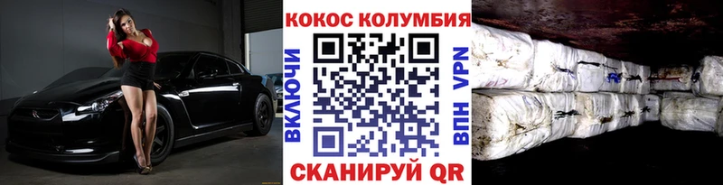 Cocaine Fish Scale где купить Светлогорск
