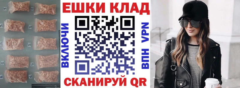 shop состав  Светлогорск  Экстази 99% 