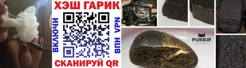 ГАШИШ 40% ТГК  Светлогорск 