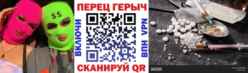 kraken как войти Светлогорск Героин герыч