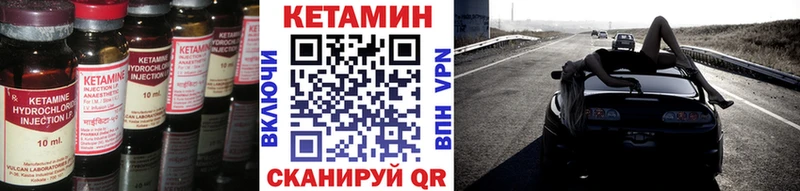 Кетамин VHQ  kraken рабочий сайт  Светлогорск 