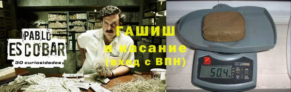 таблы Белоозёрский