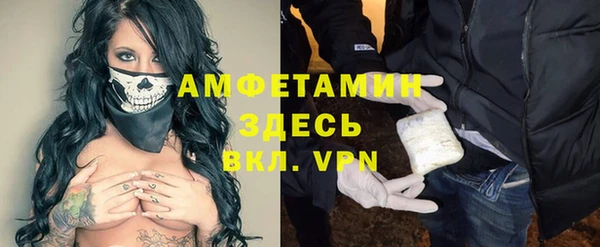 амфетамин Белокуриха