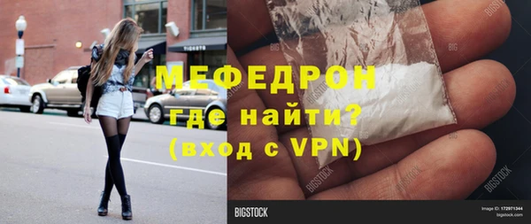 амфетамин Белокуриха