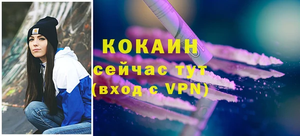 таблы Белоозёрский