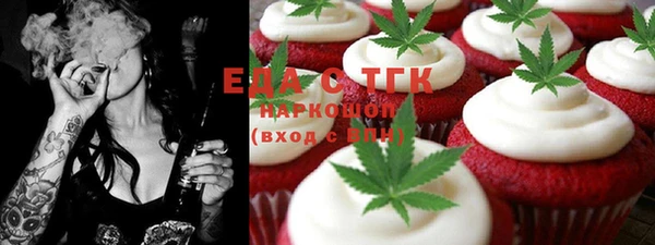 таблы Белоозёрский