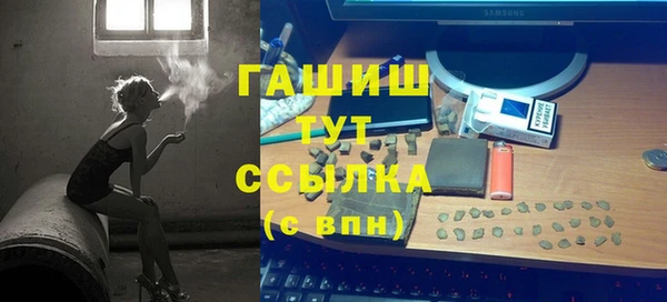 бутират Беломорск