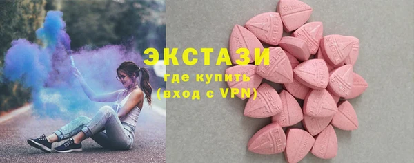 бутират Беломорск