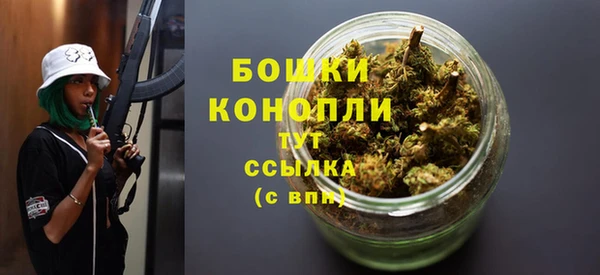 бутират Беломорск