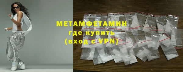 бутират Беломорск