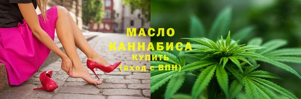 амфетамин Белокуриха