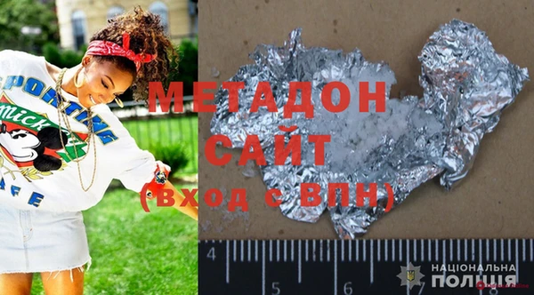 бутират Беломорск