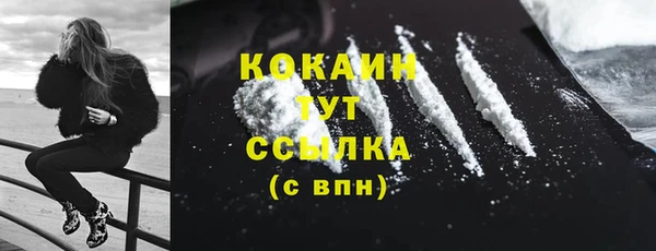 таблы Белоозёрский