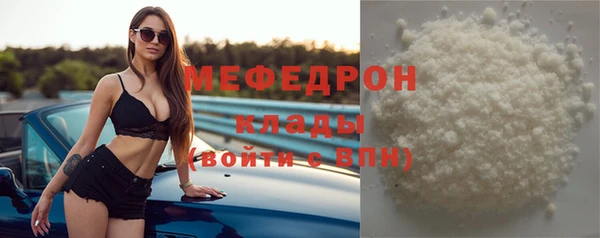 таблы Белоозёрский