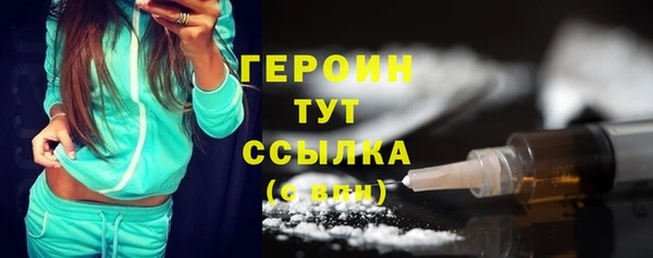 бутират Беломорск