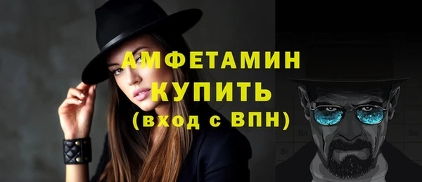 амфетамин Белокуриха