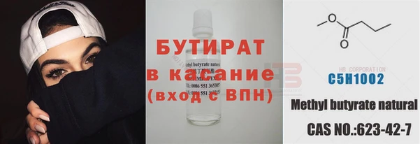 таблы Белоозёрский