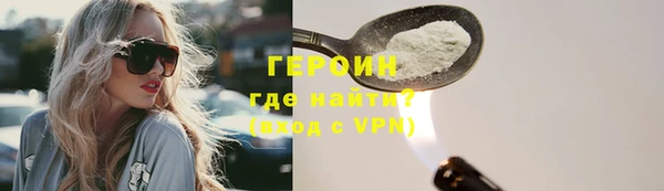бутират Беломорск