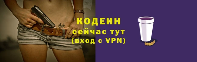 скорость mdpv Рославль
