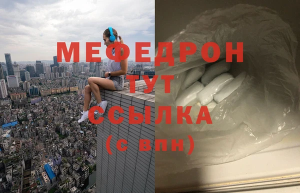 амфетамин Белокуриха