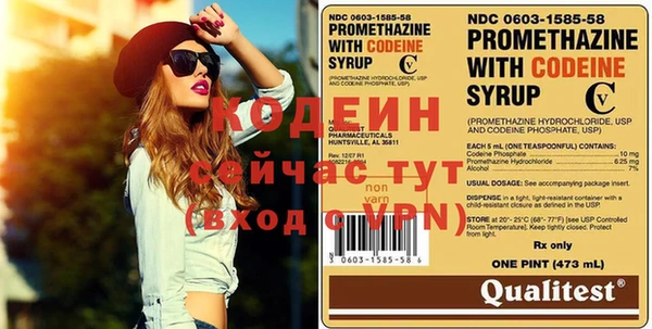 бутират Беломорск