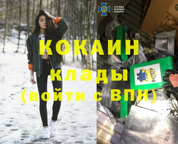 таблы Белоозёрский
