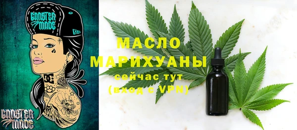 амфетамин Белокуриха
