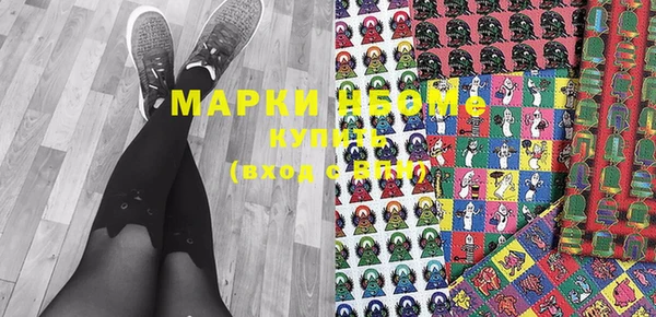 амфетамин Белокуриха