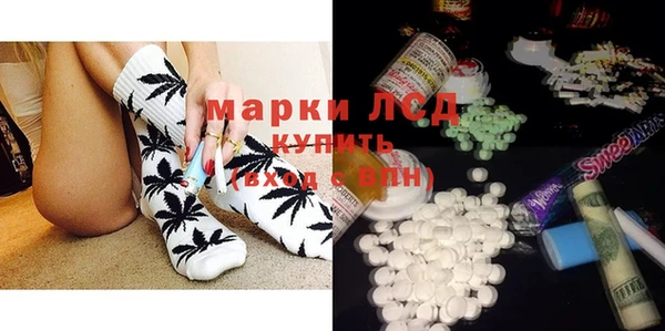 бутират Беломорск