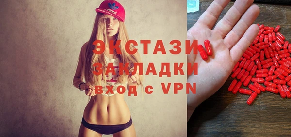 таблы Белоозёрский