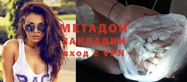 амфетамин Белокуриха