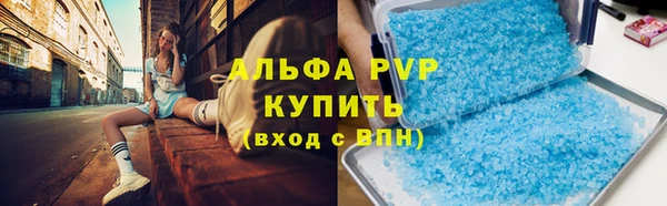 амфетамин Белокуриха