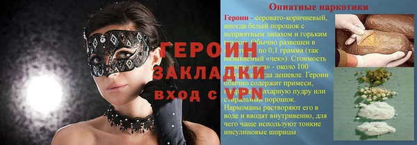 бутират Беломорск