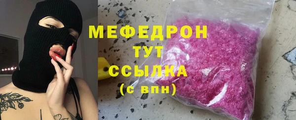 бутират Беломорск