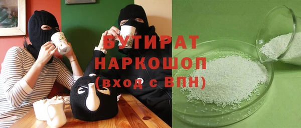 амфетамин Белокуриха