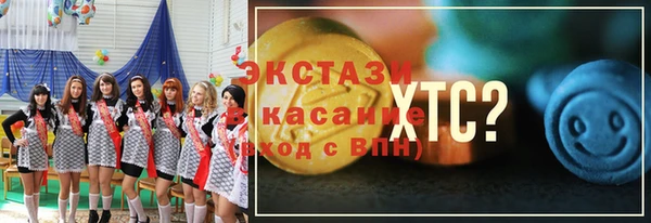 амфетамин Белокуриха