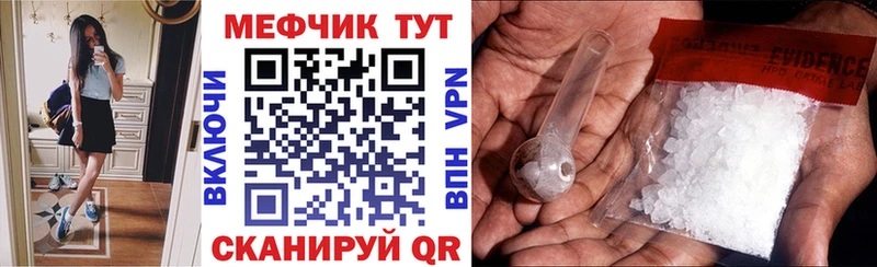 OMG маркетплейс Светлогорск сайты даркнета какой сайт МЕФ mephedrone