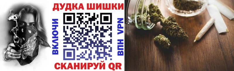 Бошки Шишки MAZAR  МЕГА как зайти  Светлогорск 